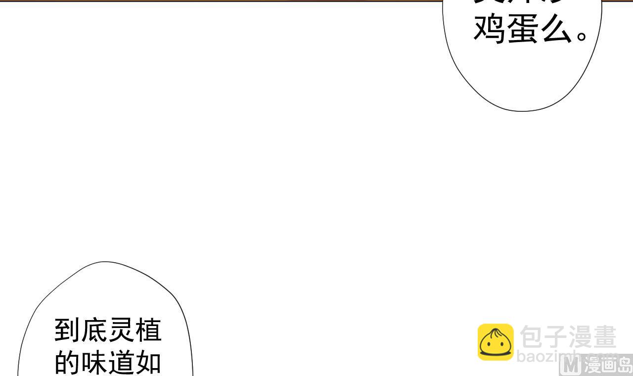 第76话 红烧VS清炒69