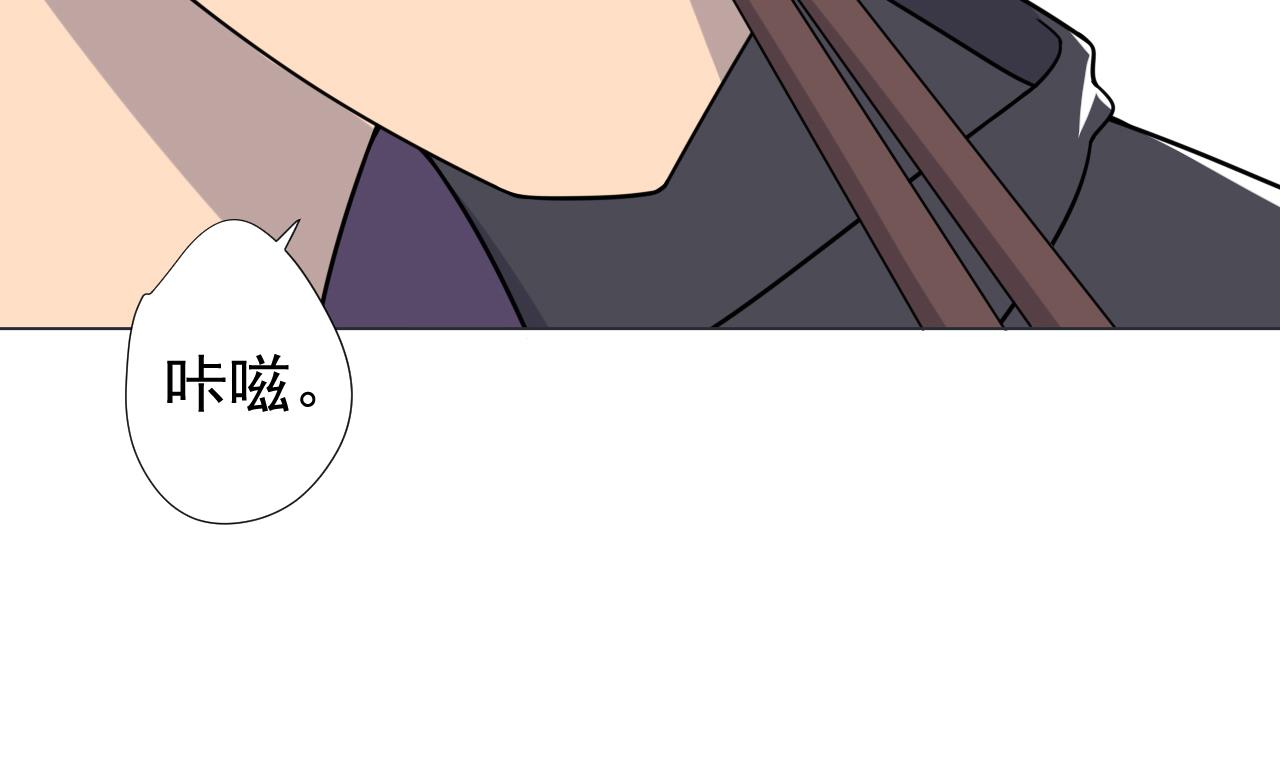 第76话 红烧VS清炒71