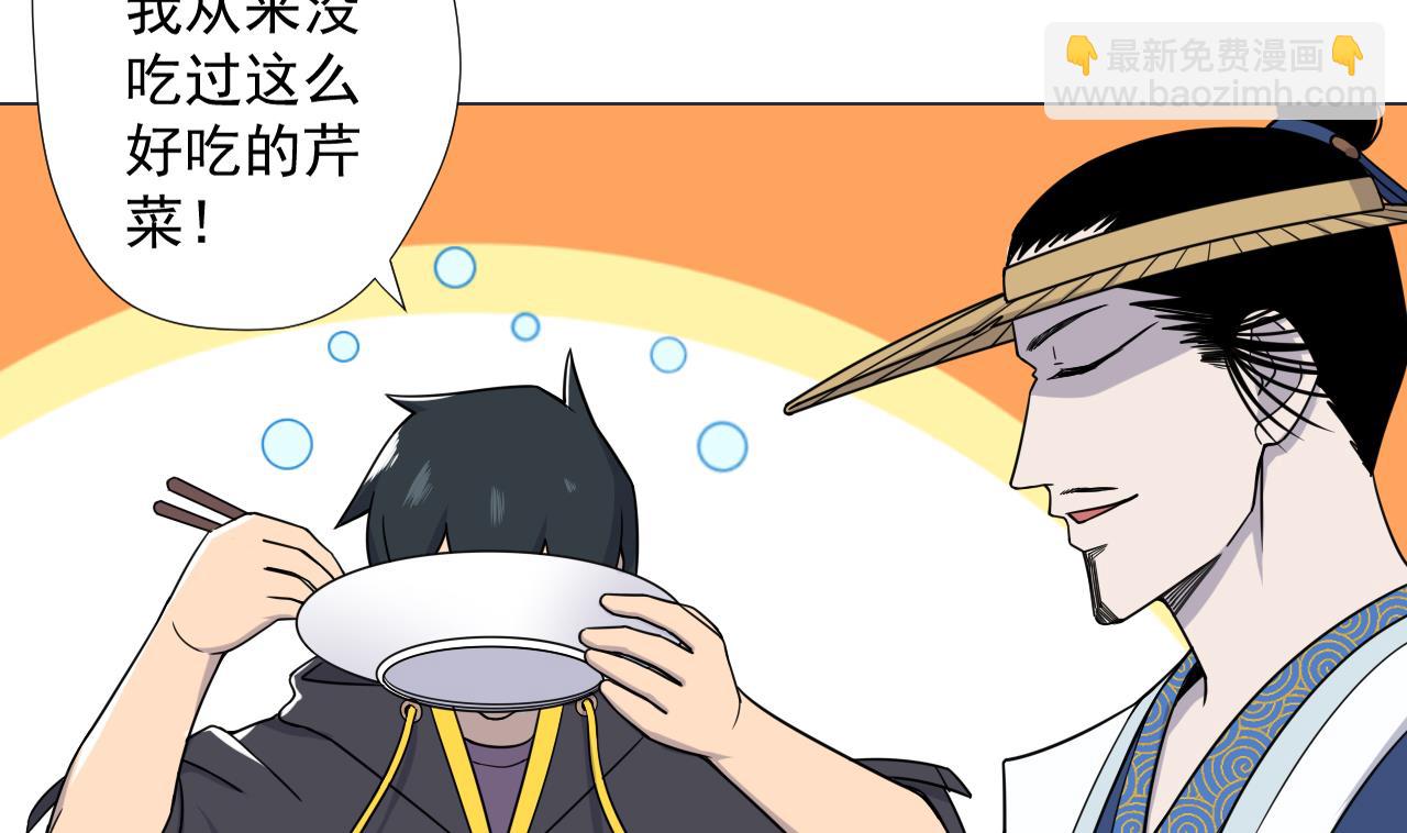 第76话 红烧VS清炒76