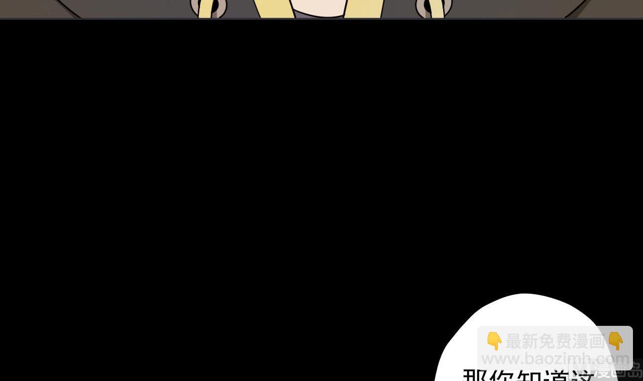 第76话 红烧VS清炒8