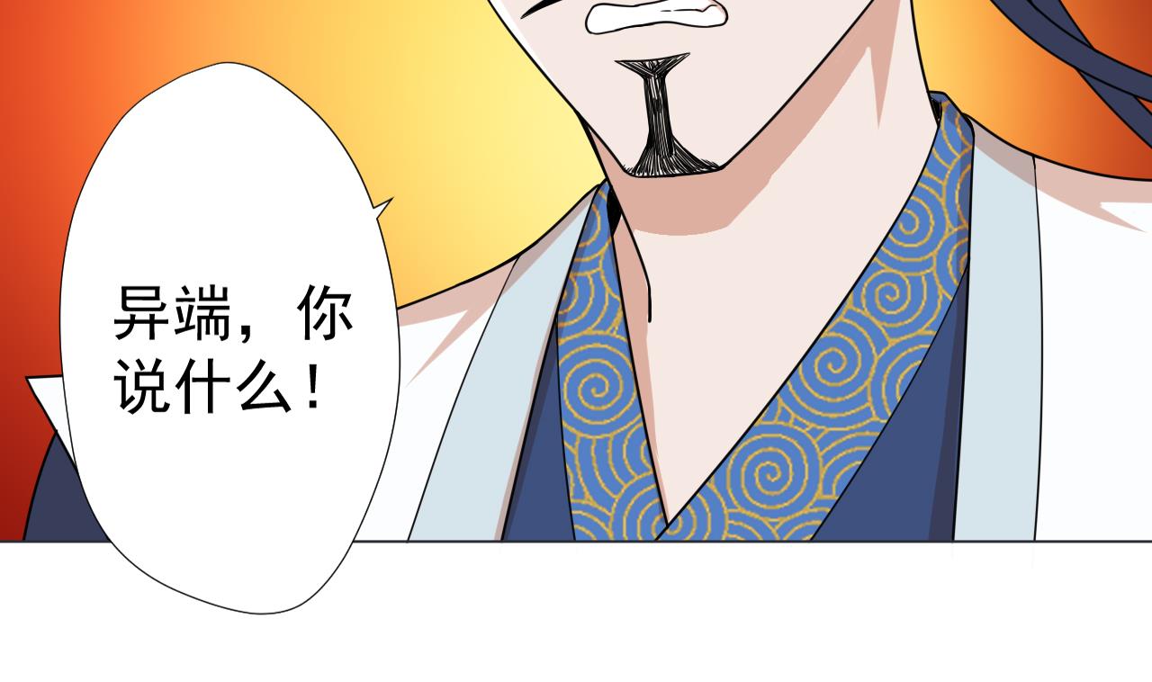 第76话 红烧VS清炒82