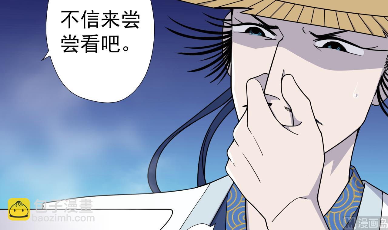 第76话 红烧VS清炒84