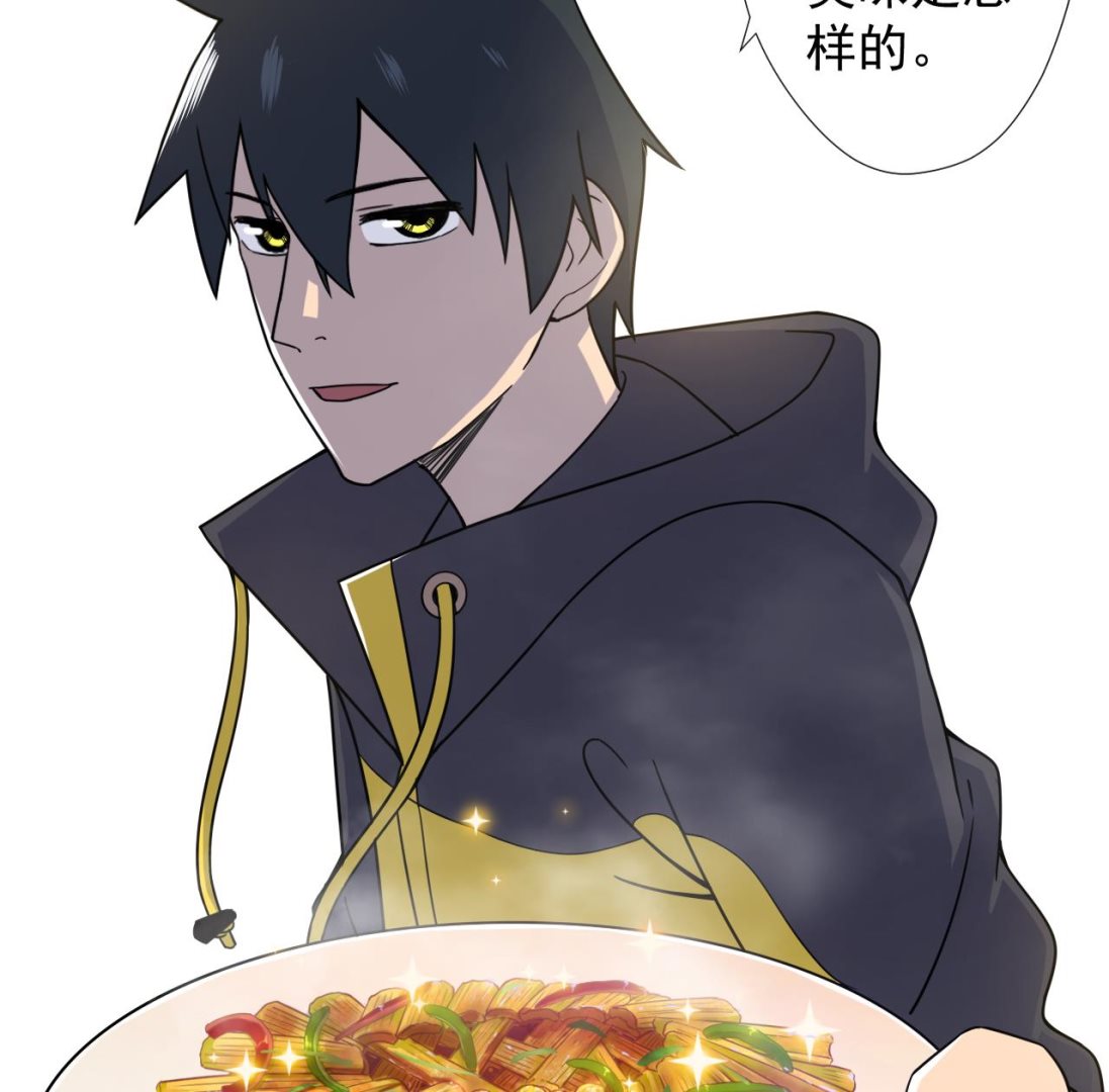 第76话 红烧VS清炒86