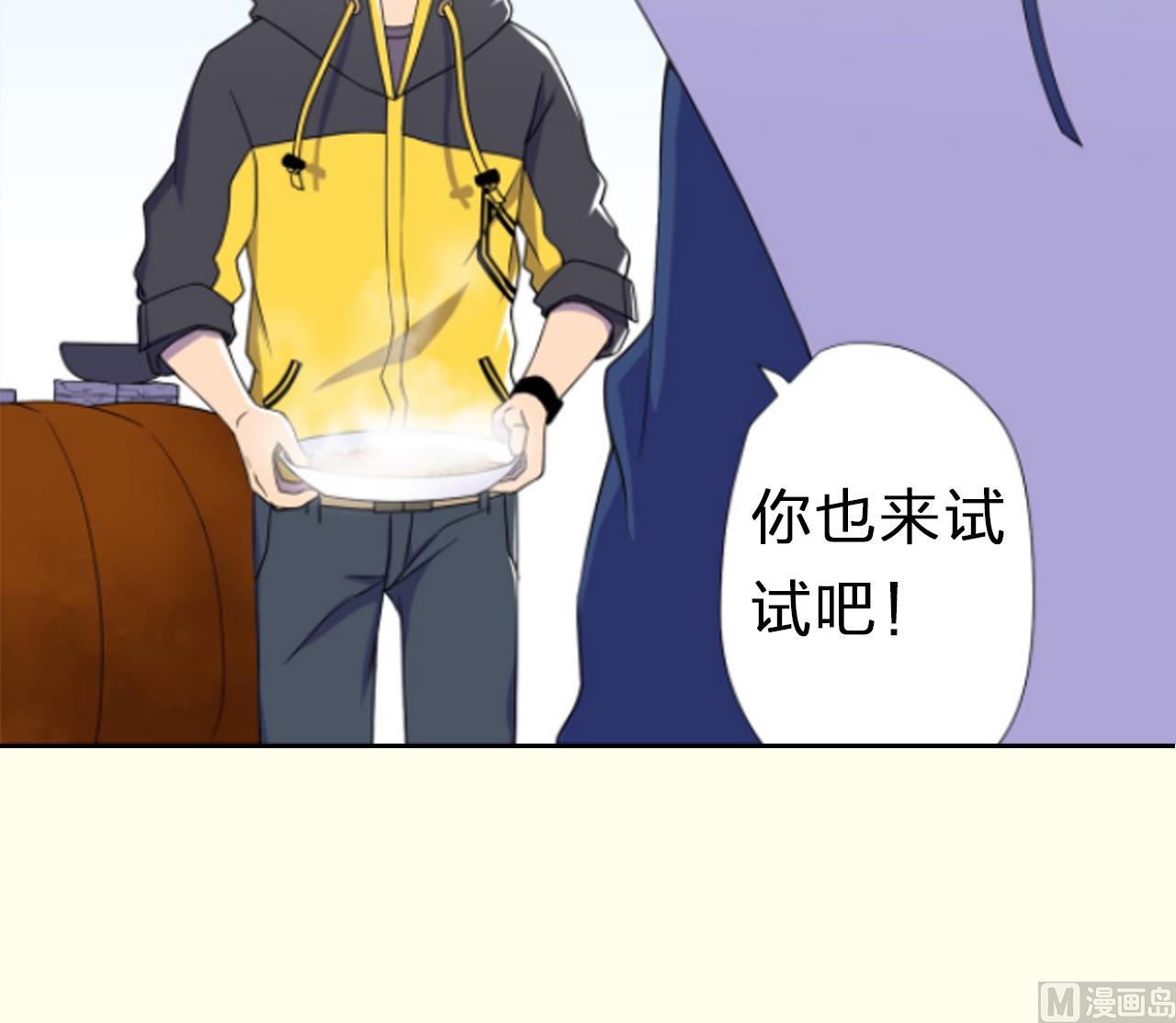 第76话 红烧VS清炒93