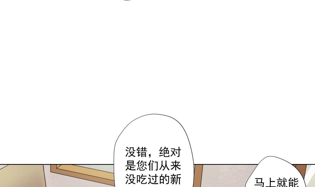 第78话 小千世界10