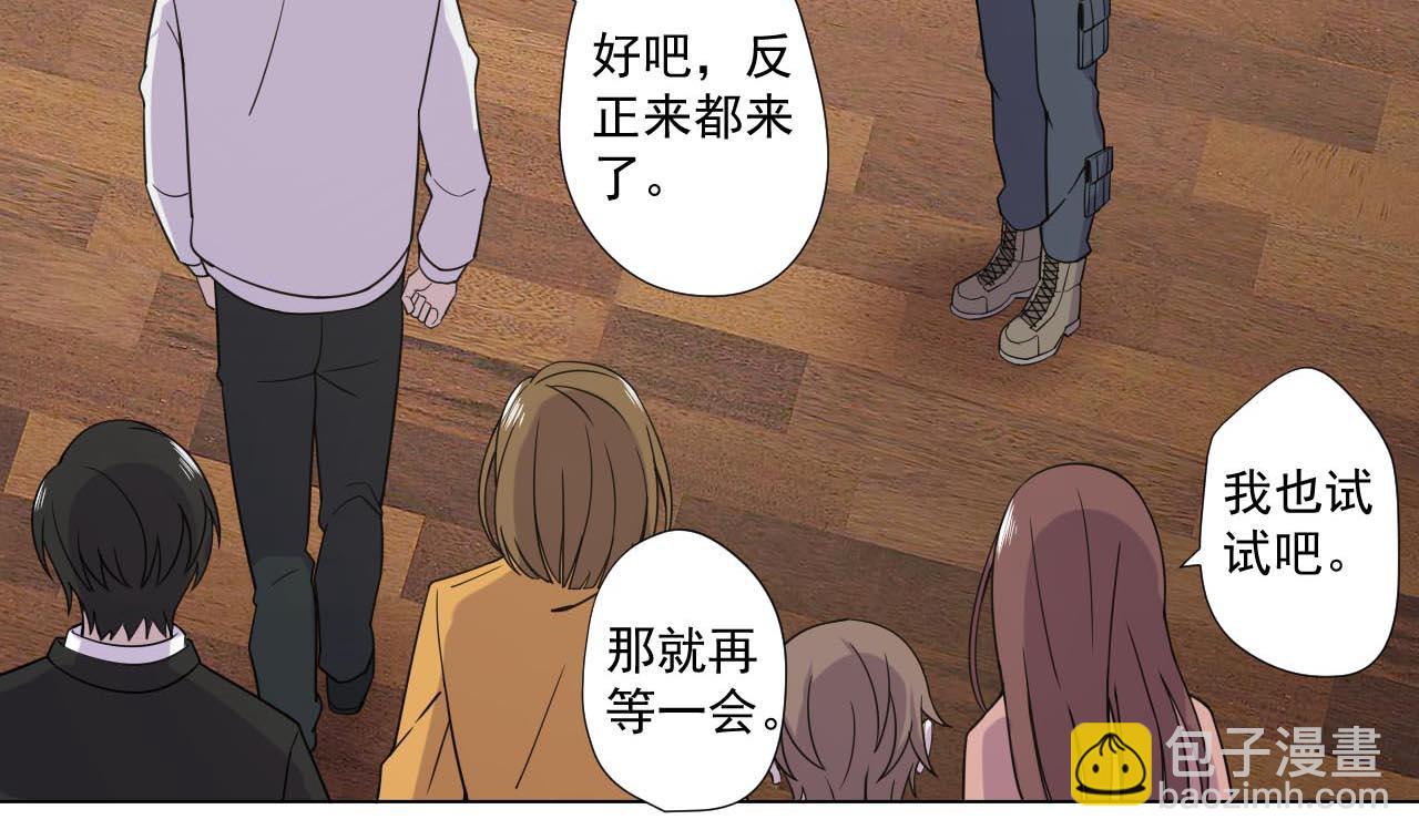 第78话 小千世界12