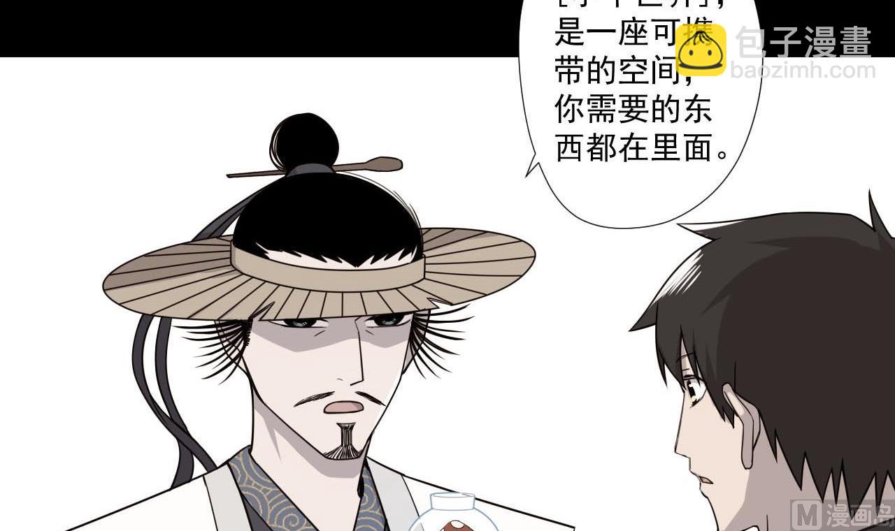 第78话 小千世界20