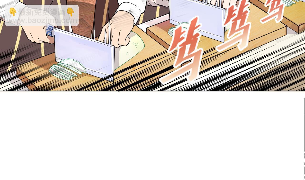 第78话 小千世界39
