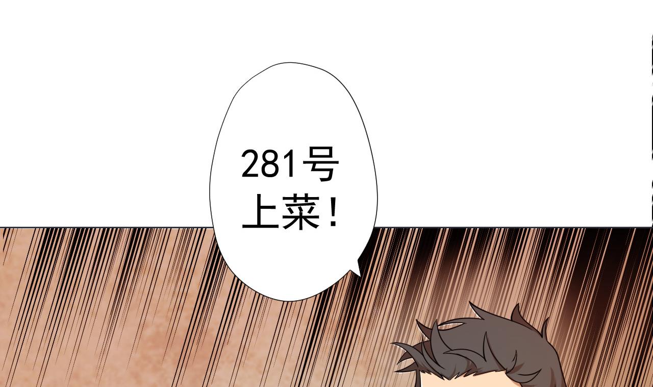 第78话 小千世界40