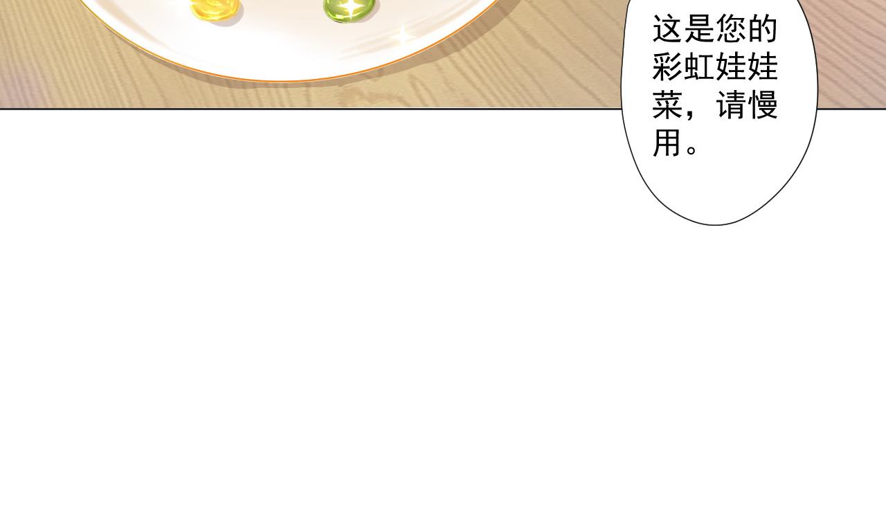 第78话 小千世界45
