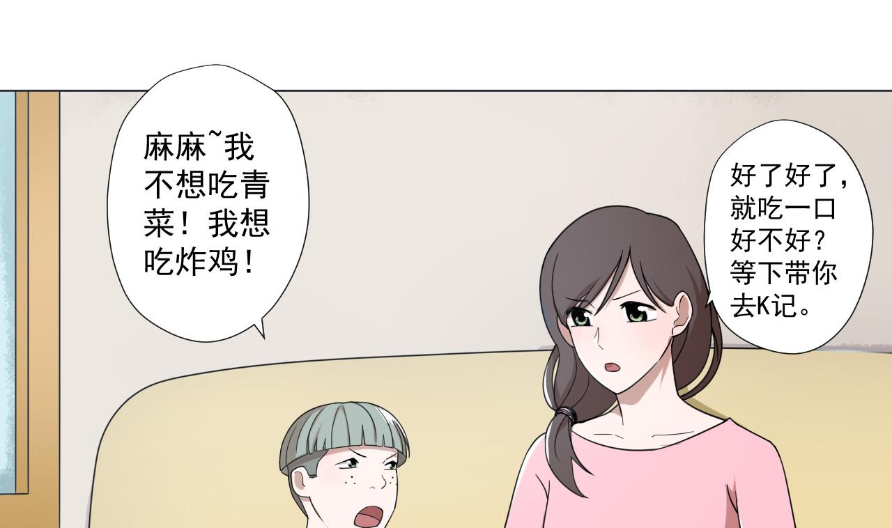 第78话 小千世界50