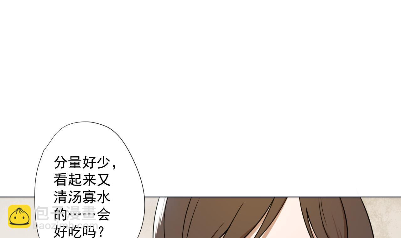 第78话 小千世界52