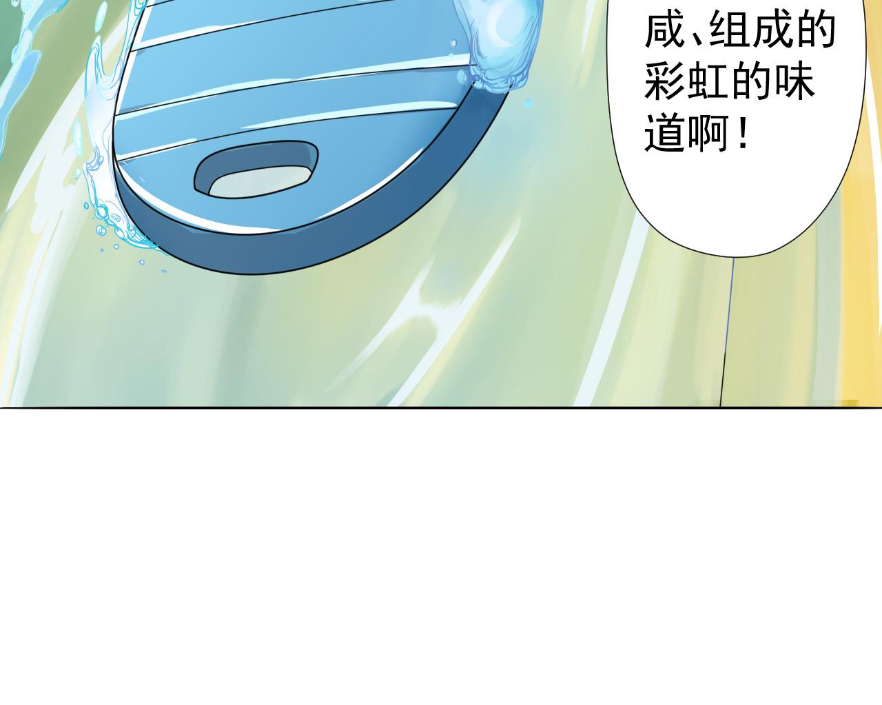 第78话 小千世界58