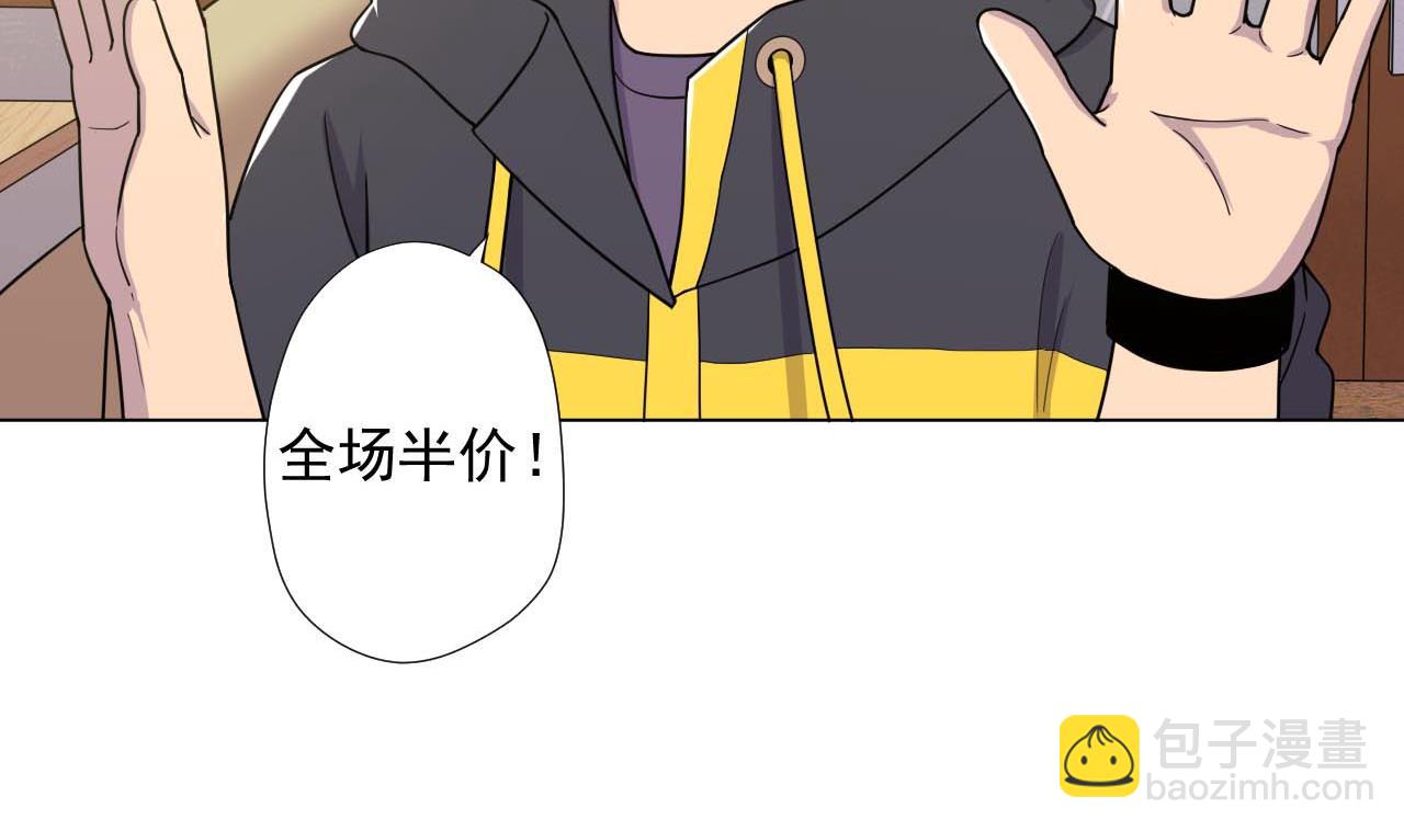 第78话 小千世界7