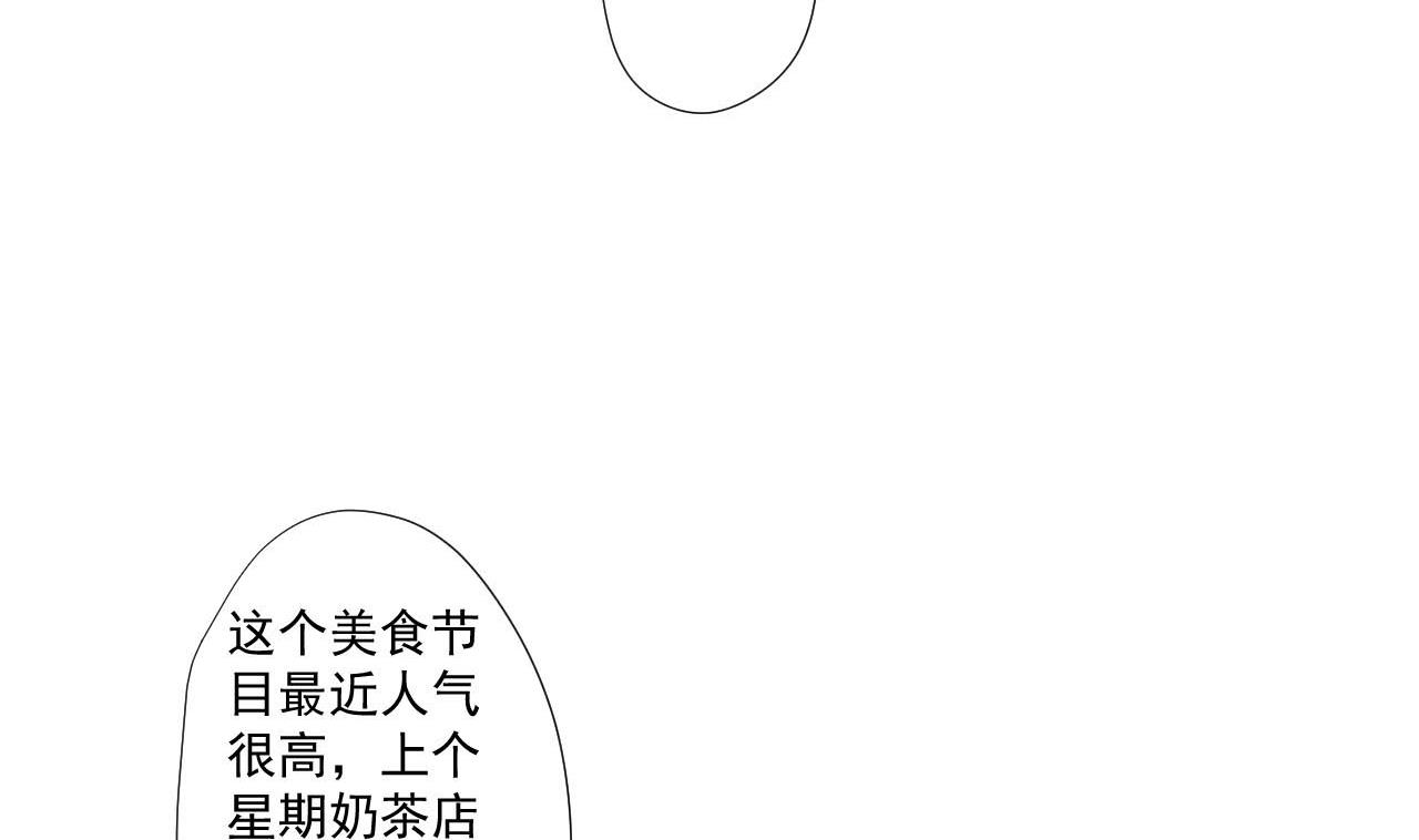第78话 小千世界74