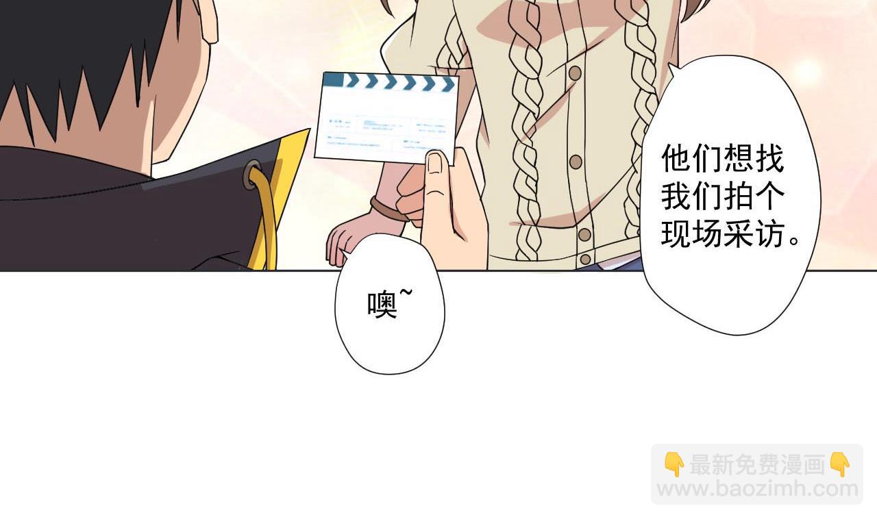 第78话 小千世界76