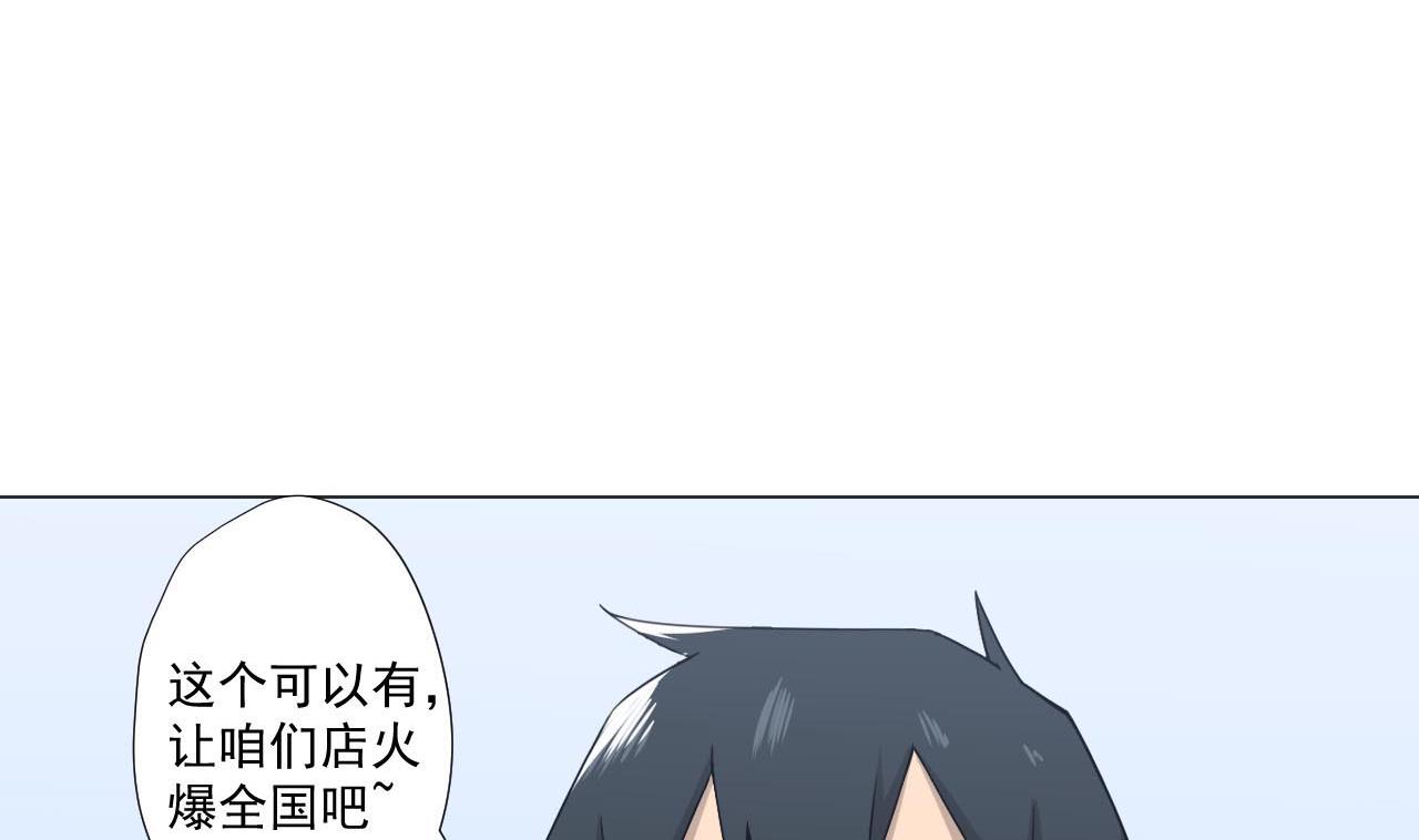 第78话 小千世界77