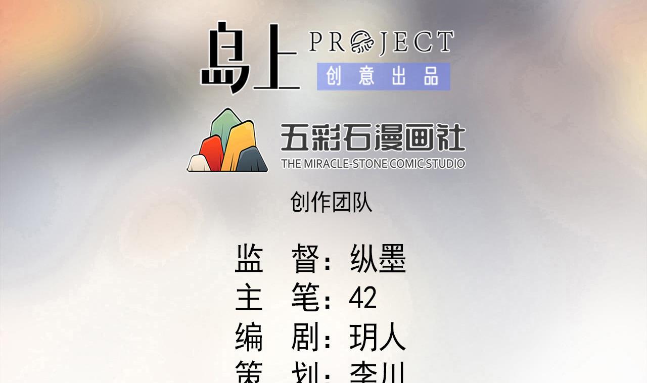 第84话 你冷静点1