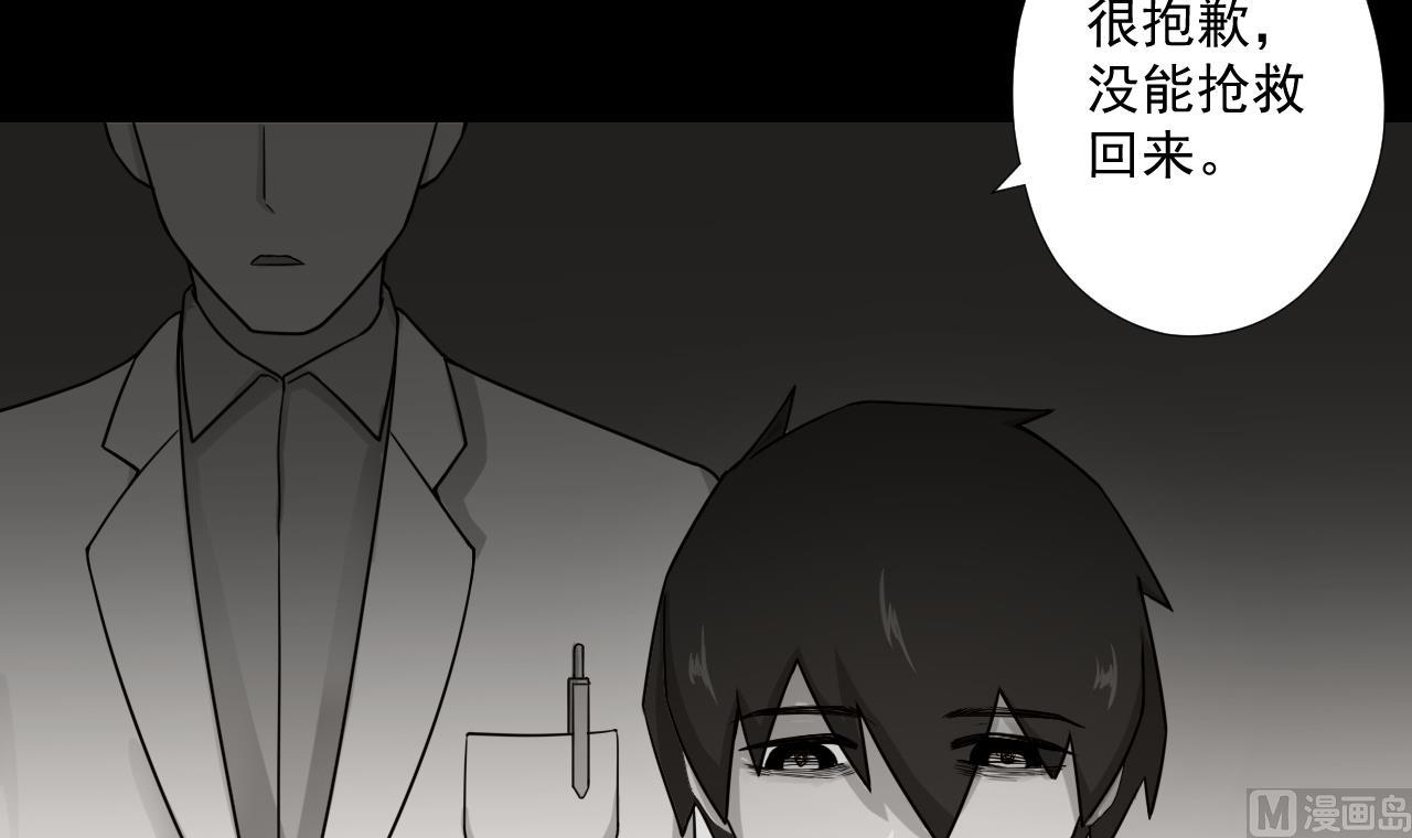 第84话 你冷静点11