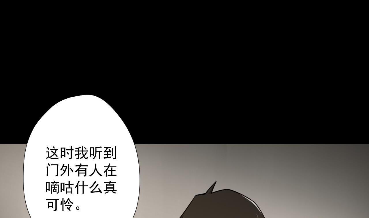 第84话 你冷静点13