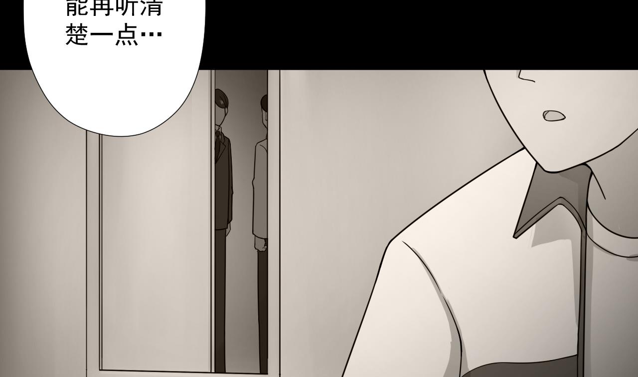 第84话 你冷静点16