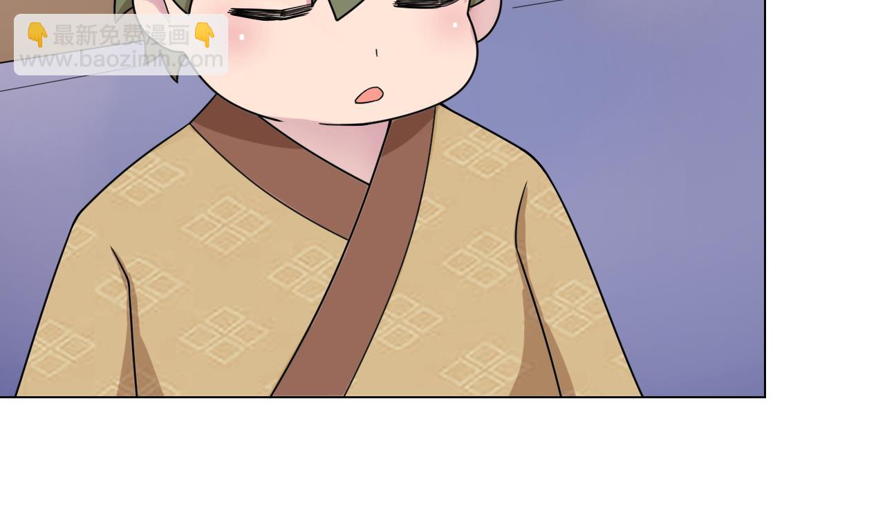 第84话 你冷静点19