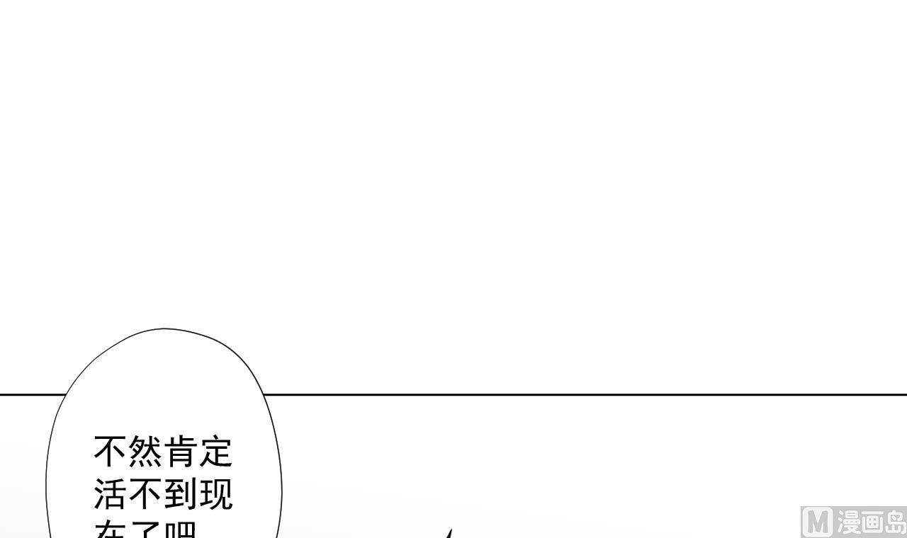 第84话 你冷静点20