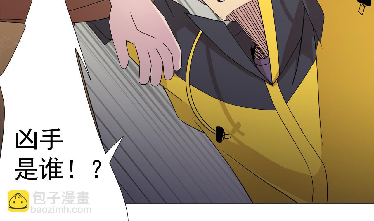 第84话 你冷静点34