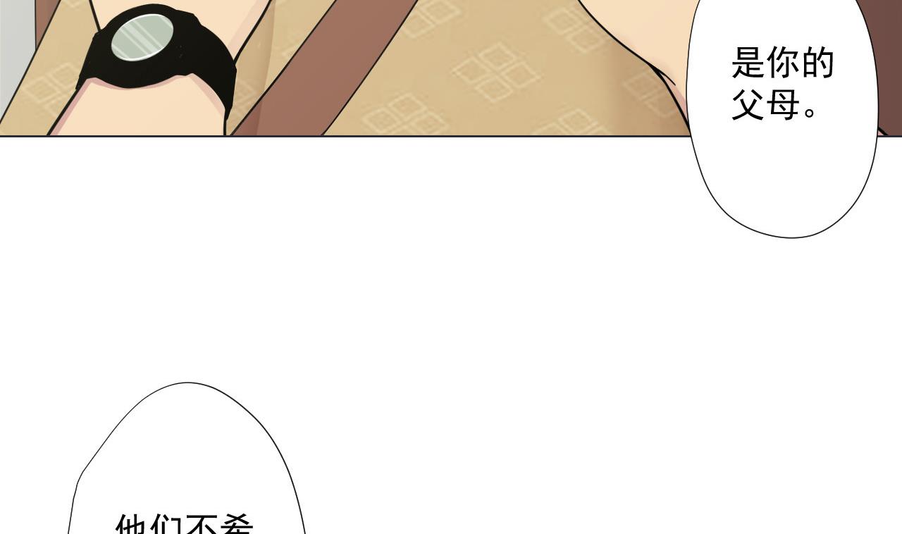 第84话 你冷静点37