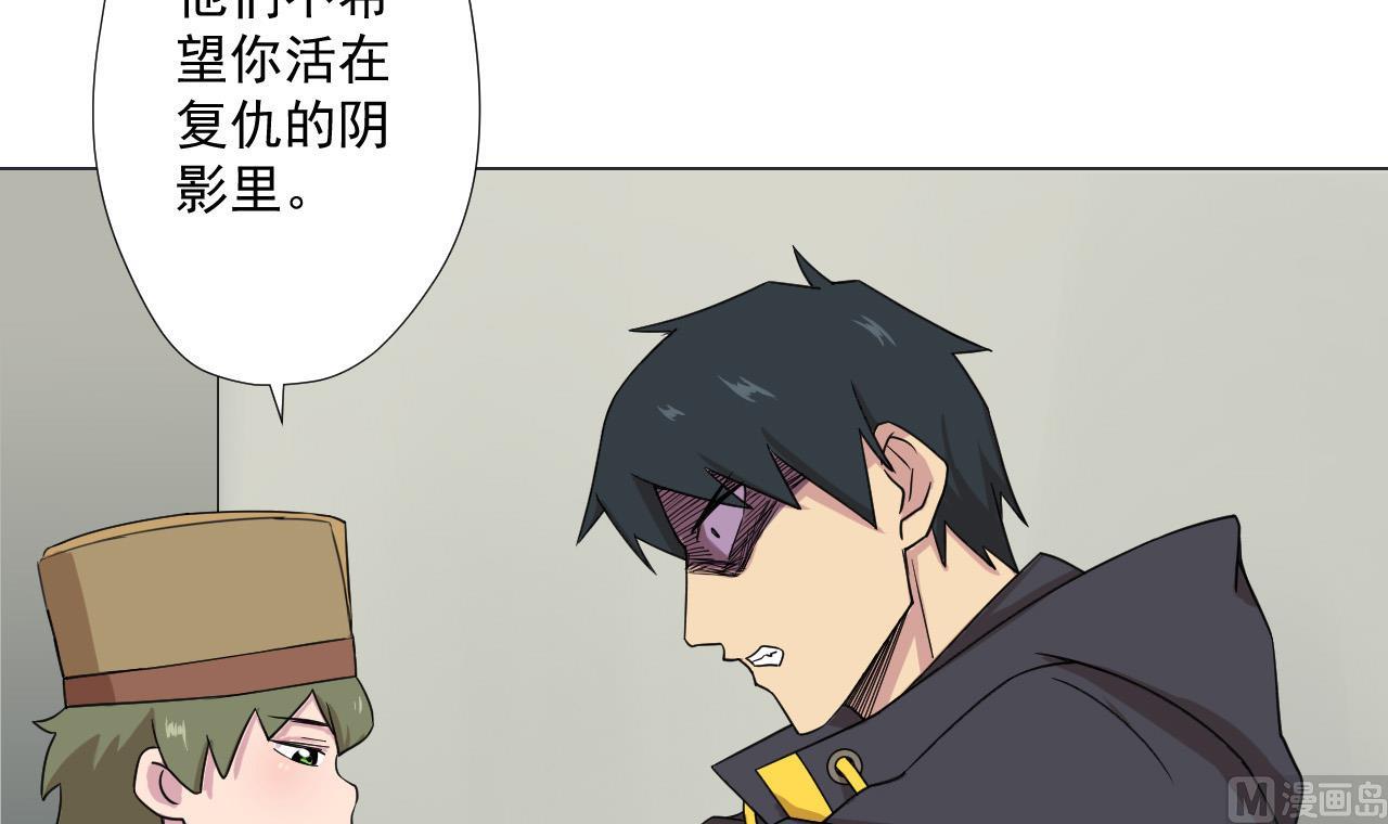 第84话 你冷静点38
