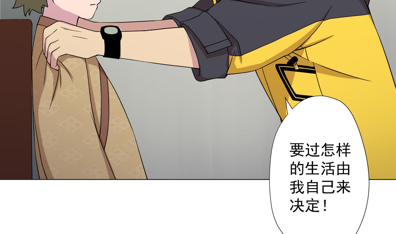 第84话 你冷静点39