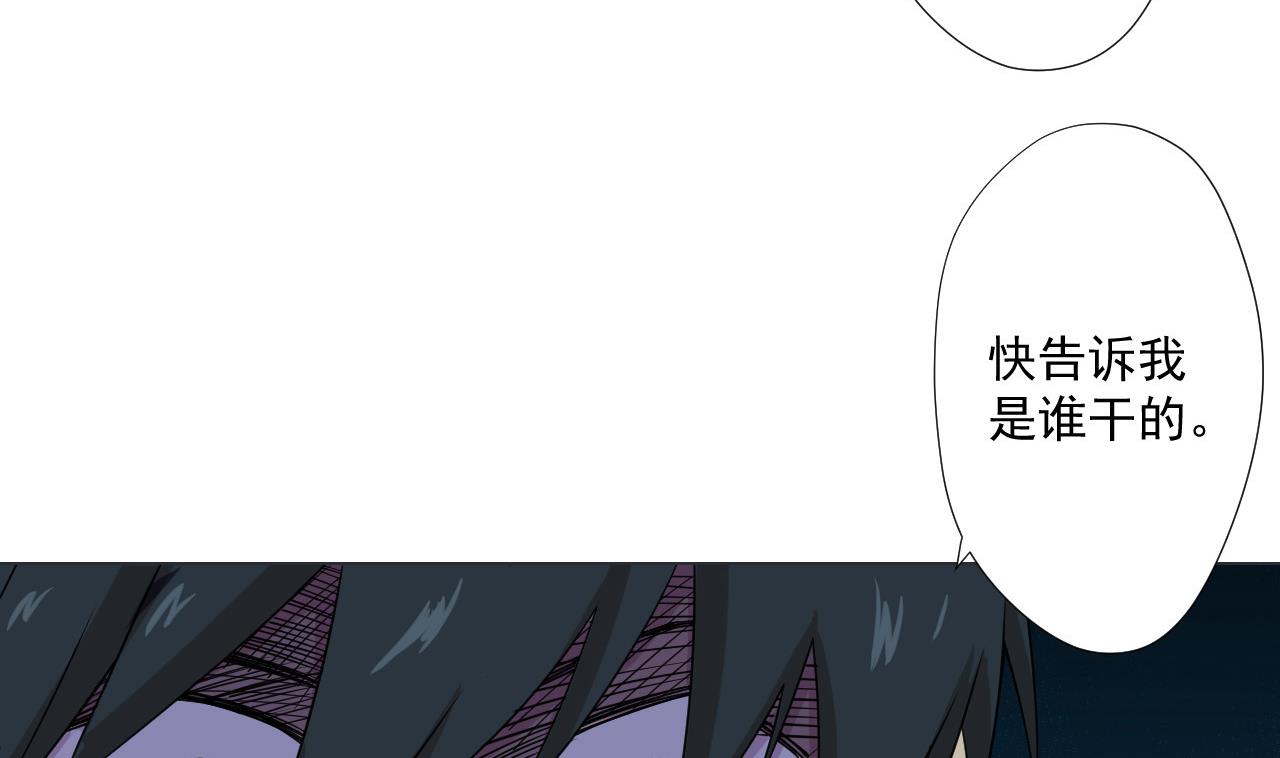 第84话 你冷静点40