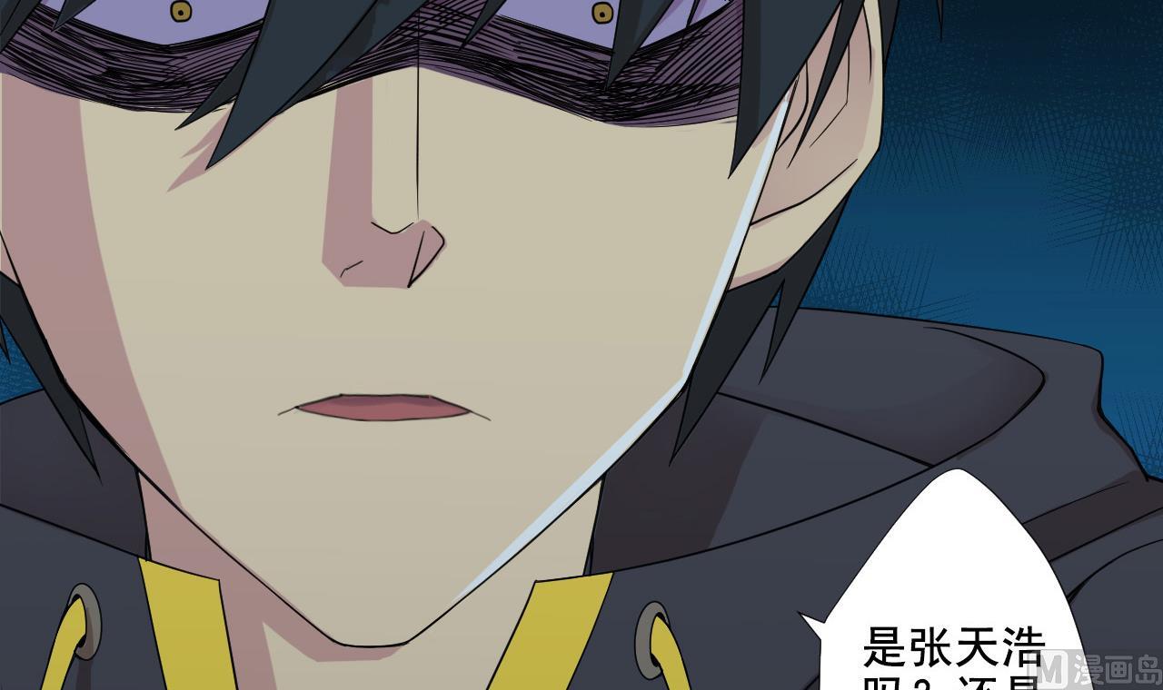 第84话 你冷静点41
