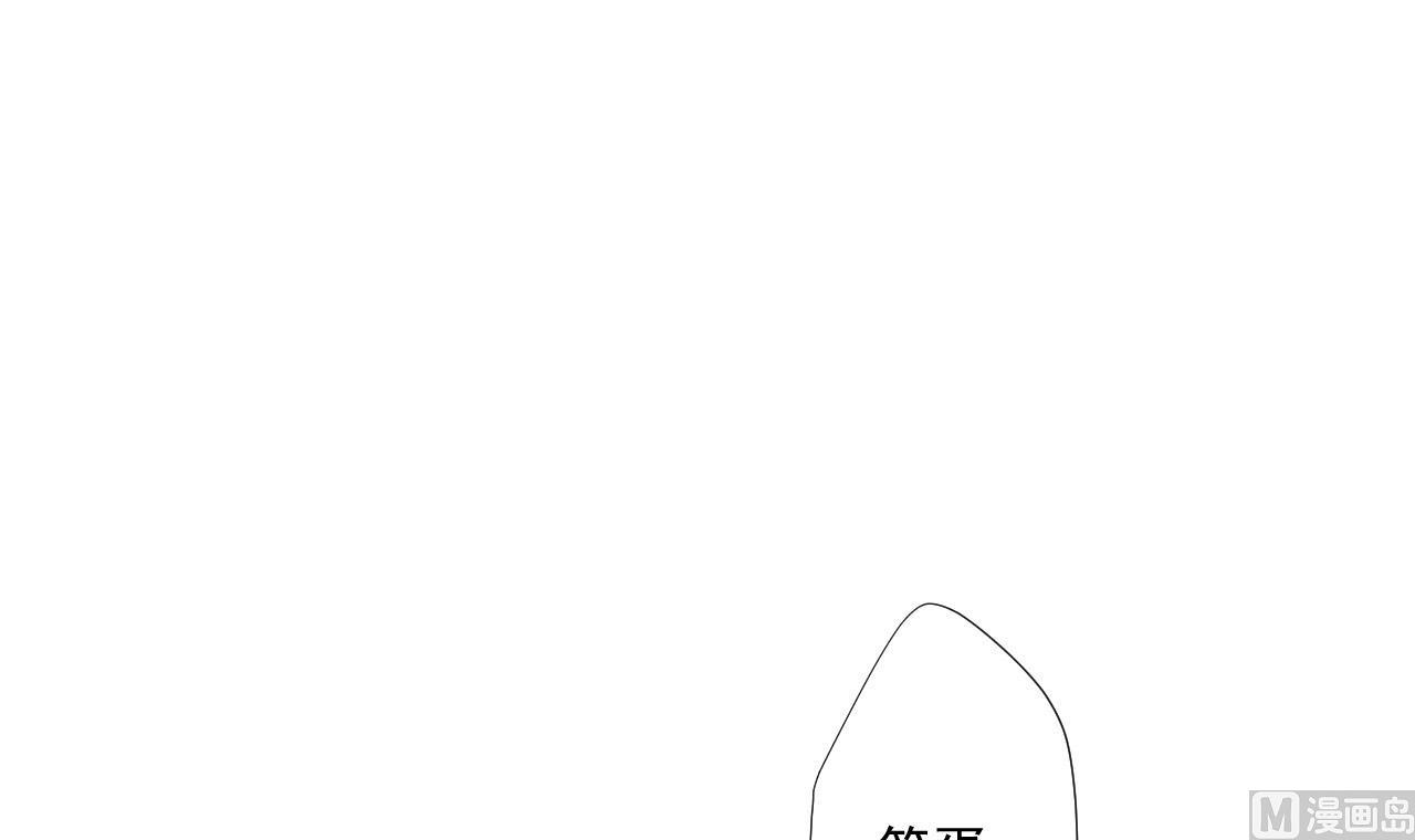 第84话 你冷静点54