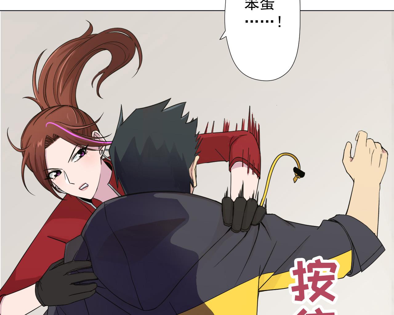 第84话 你冷静点55