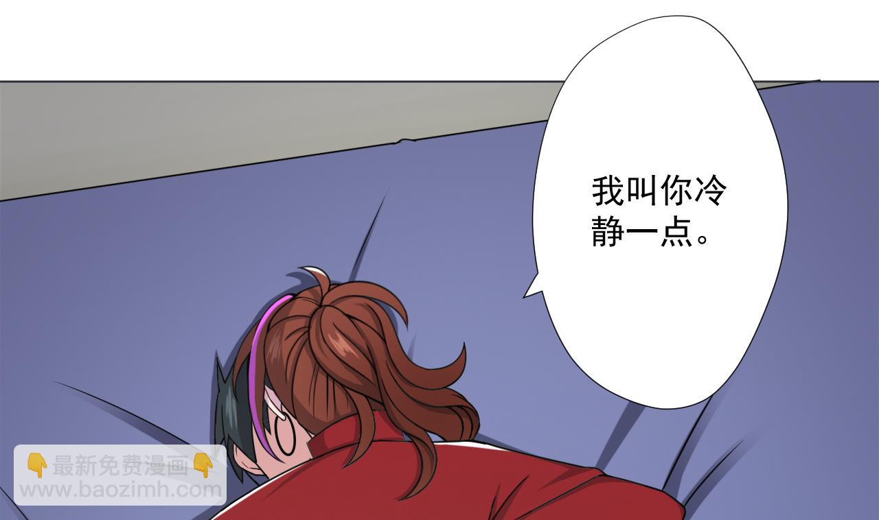 第84话 你冷静点58