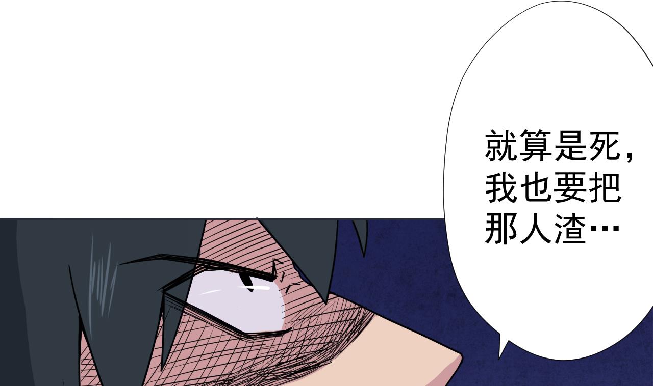 第84话 你冷静点64