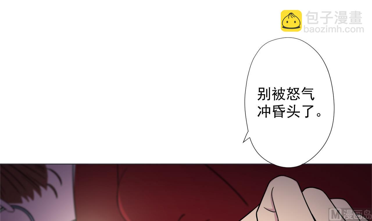 第84话 你冷静点66