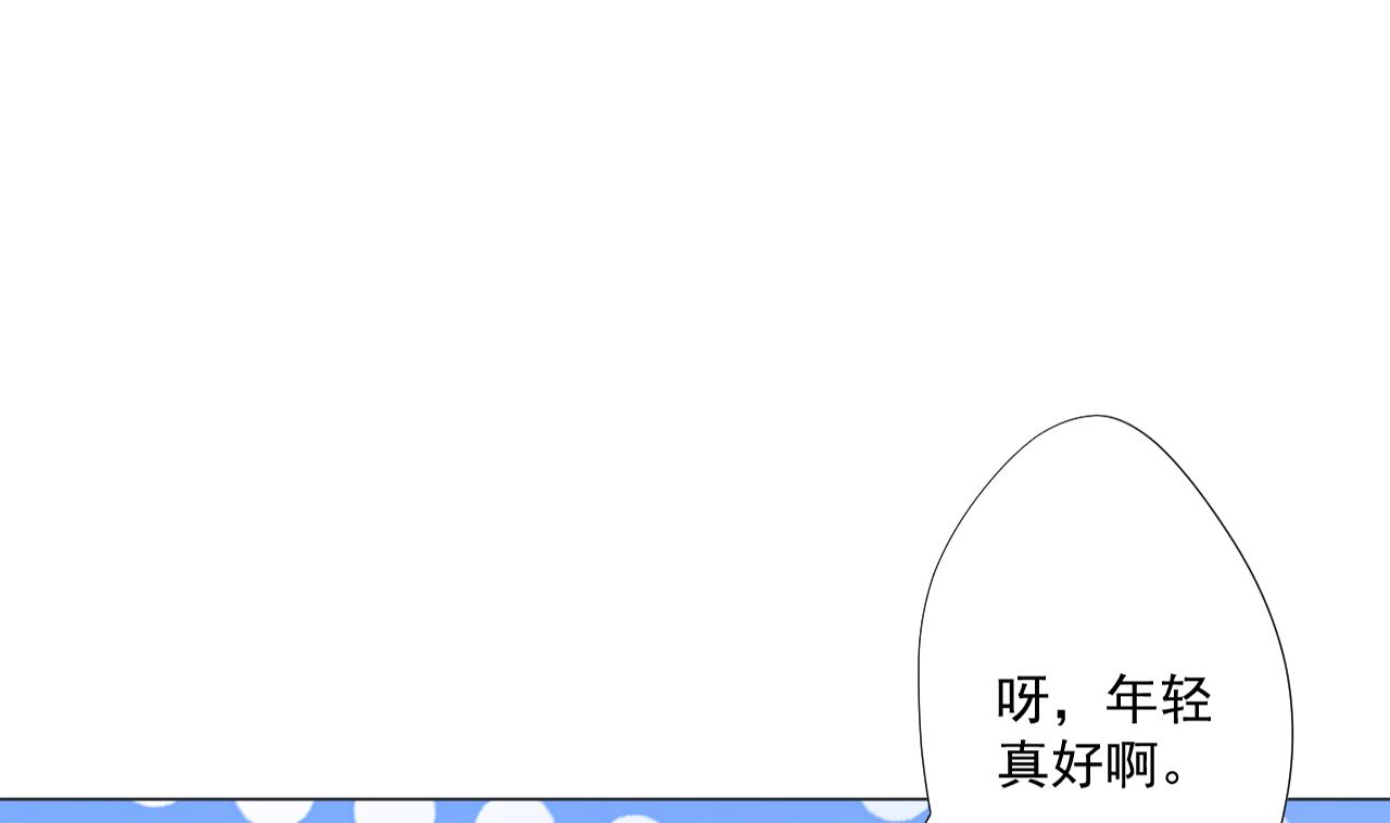 第84话 你冷静点68
