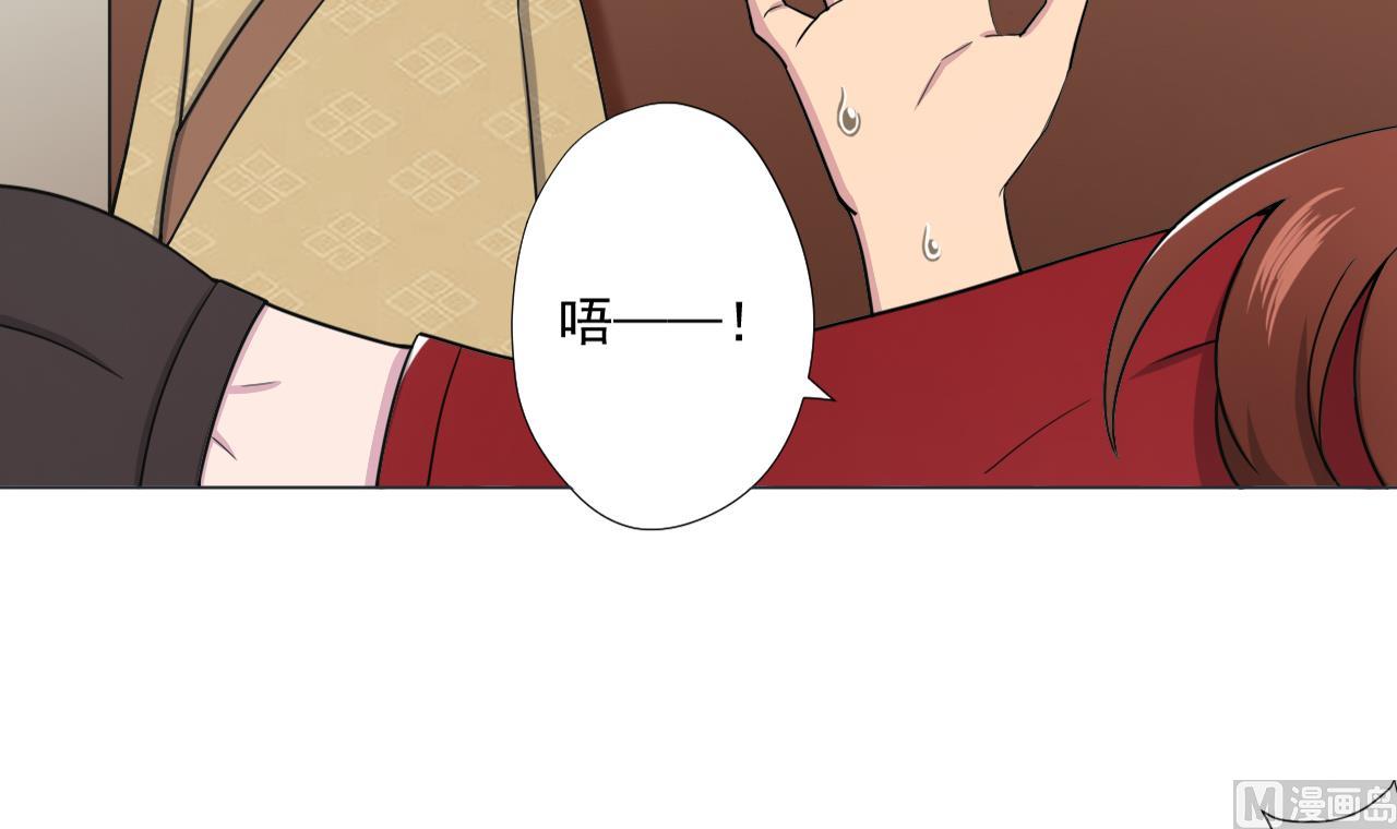 第84话 你冷静点72