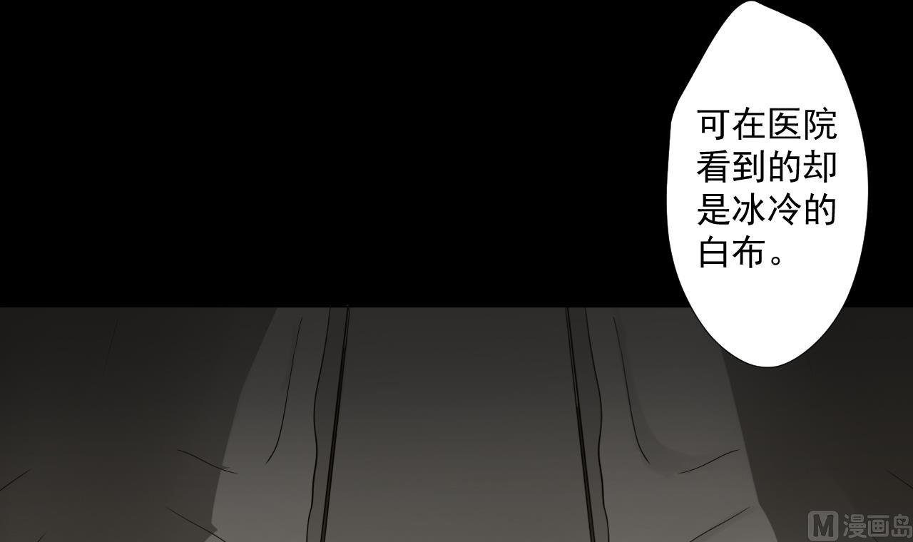 第84话 你冷静点8