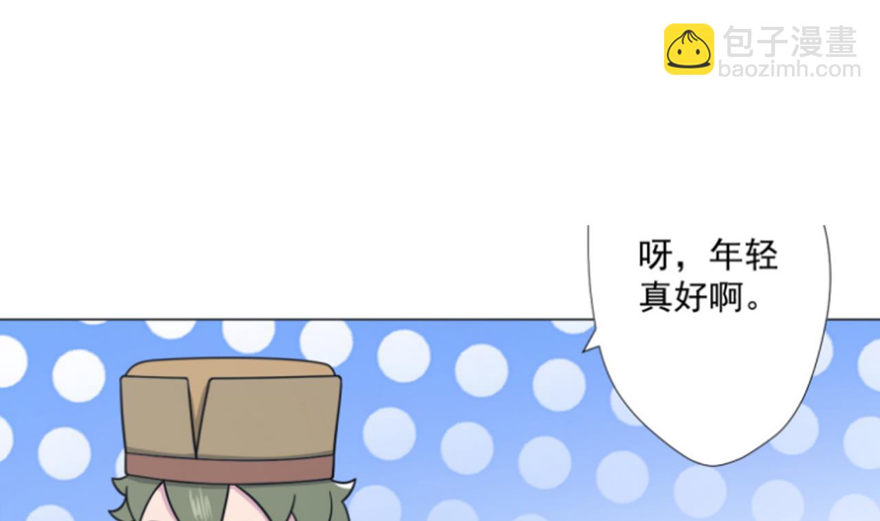 第84话 你冷静点85