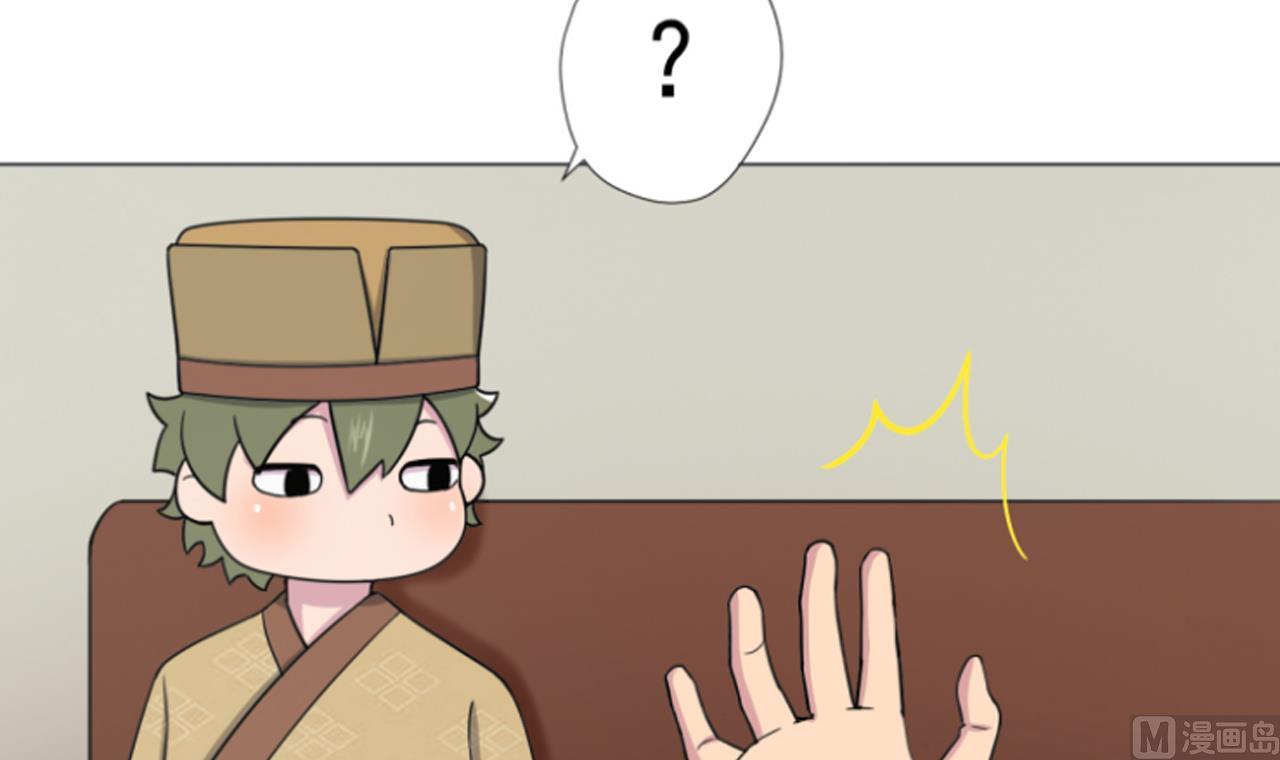 第84话 你冷静点87