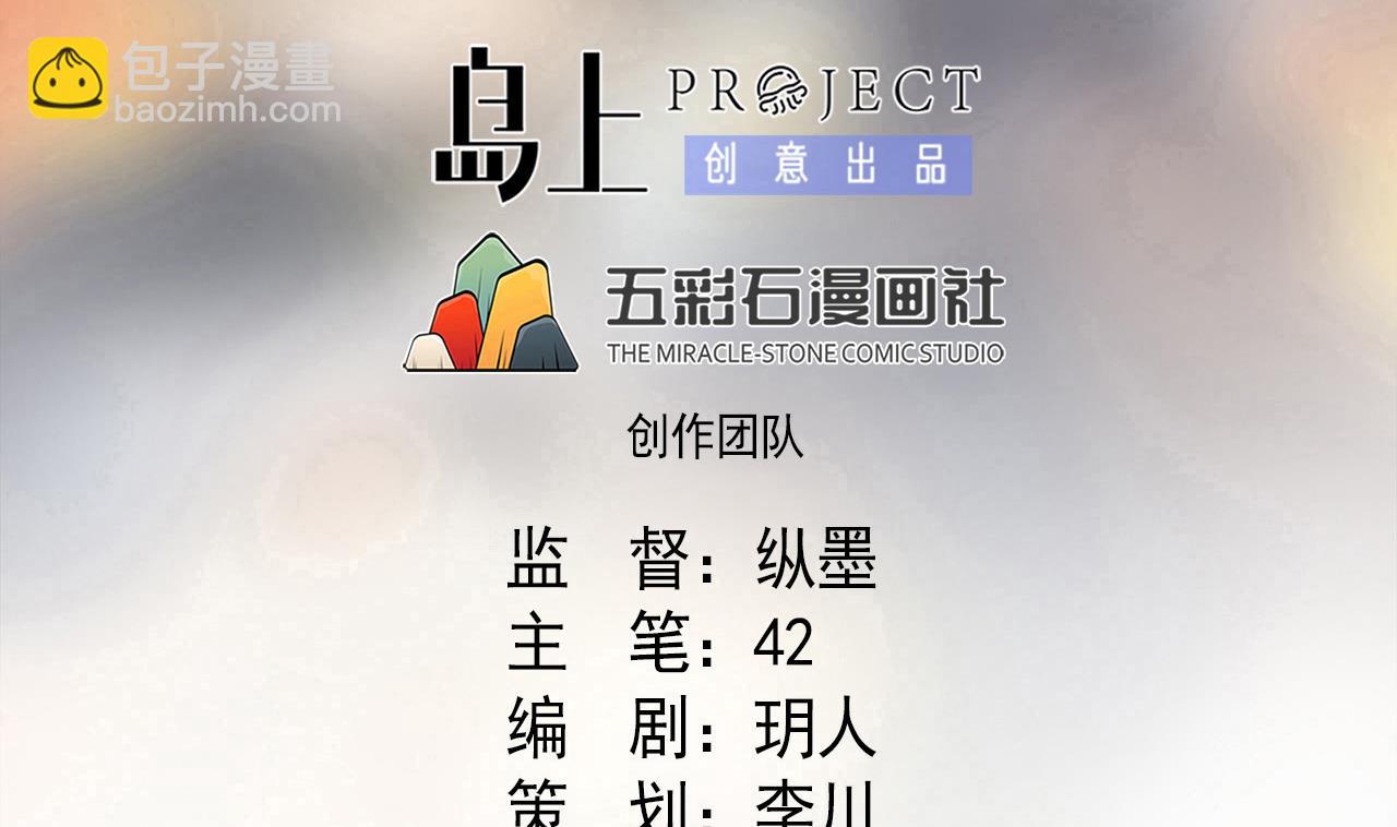 第85话 决心1