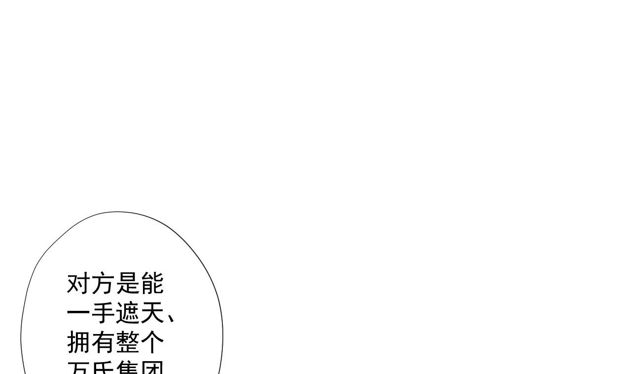 第85话 决心13