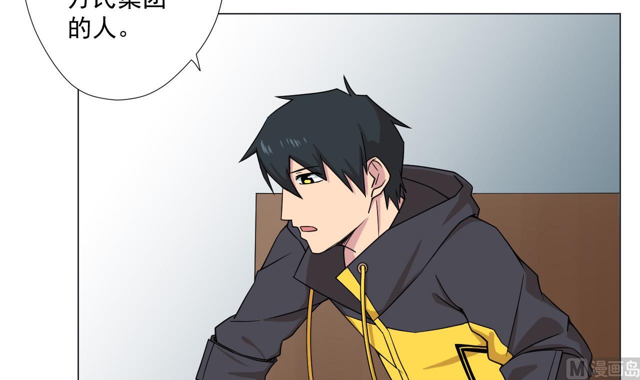 第85话 决心14