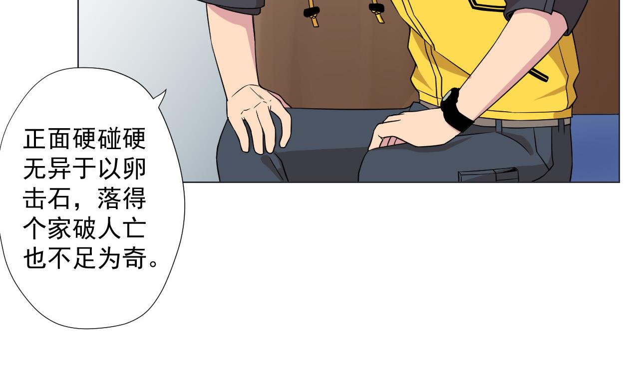 第85话 决心15