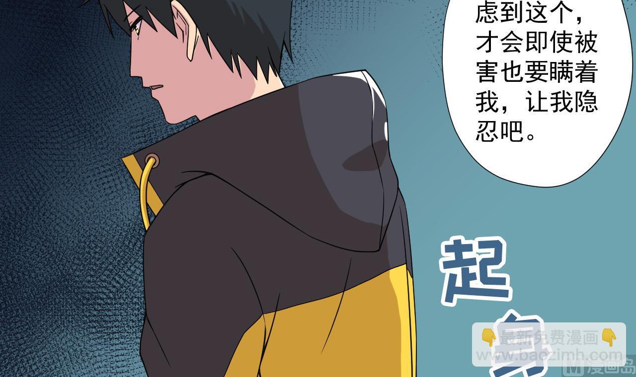 第85话 决心17