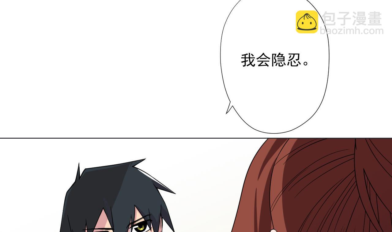 第85话 决心21