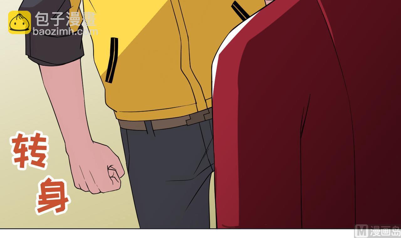 第85话 决心23